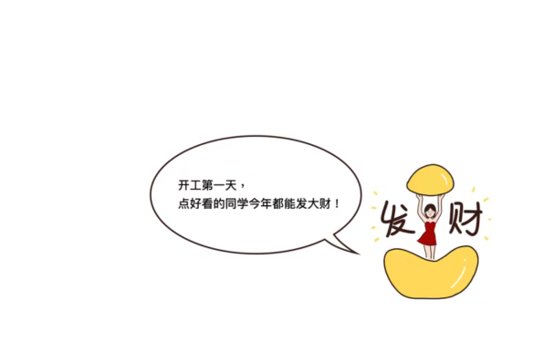 多米機械開工了！